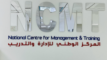 المركز الوطني للإدارة والتدريب - NCMT - الشارقة - +971 2 672 1777