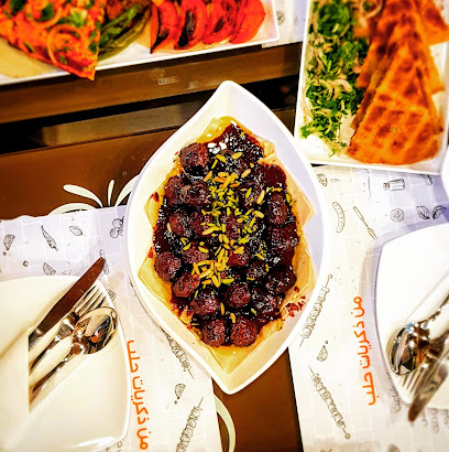 مطعم ومشاوي الخلّال Al Khallal Restaurant and Grill - الشارقة - +971 2 444 5561