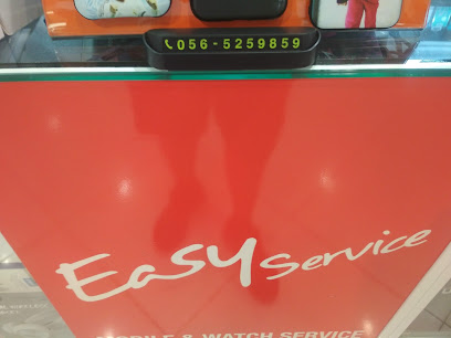 خدمة سهلة (تصليح أجهزة الكمبيوتر المحمول لساعة الجوال) - أم القيوين -