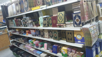 مكتبة الذكرى - الشارقة - +971 7 233 3214