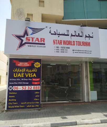 ستار وورلد تورزيم الشارقة - الشارقة - +971 6 523 2888