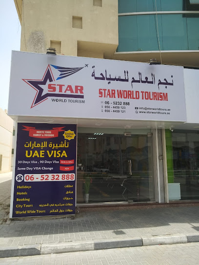 ستار وورلد تورزيم الشارقة - United Arab Emirates|Al Gharb - Al Manakh - Sharjah|Sheikh Saqr Bin Khalid Al Qasimi St