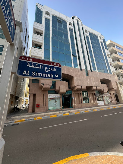 أفاني للترجمة القانونية - United Arab Emirates|Al Khalidiyah - W9 - Abu Dhabi|M1 - 9 Al Simmah St|Al Khalidiya