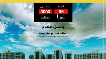 الاستثمارات العقارية - الشارقة - +971 56 288 6646