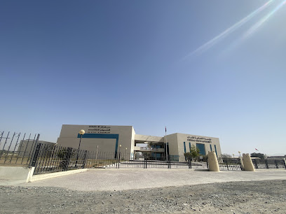 المؤسسة الجامعية للشباب - الشارقة -