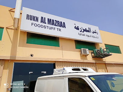 ركن المزرعة لتجارة المواد الغذائية - أم القيوين - +971 54 998 9821