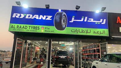 إطارات الرعد - الشارقة - +971 50 350 5657