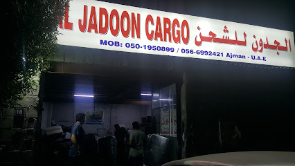 الجعدون لخدمات تعبئة البضائع ذ - الشارقة - +971 50 195 0899