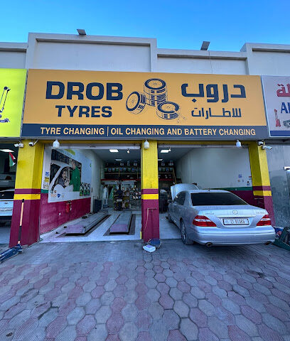 إطارات دروب - أم القيوين - +971 58 616 0022