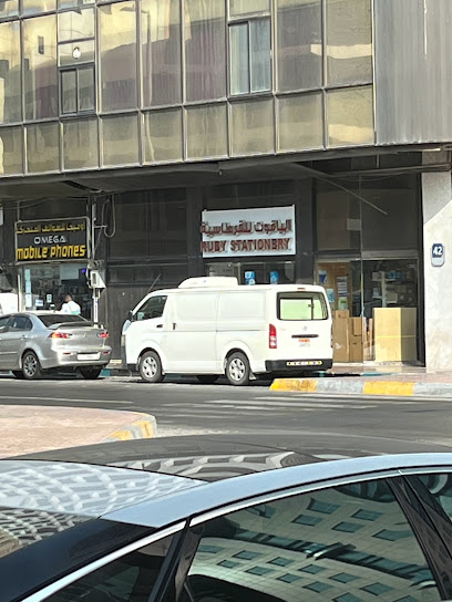 مكتبة روبي - United Arab Emirates|Al Danah - Zone 1 - Abu Dhabi|Sheikh Hamdan Bin Mohammed Street (Hamdan Street)|F9WC+77V