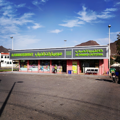 سوبر ماركت الضباب - الشارقة - +971 9 238 6433