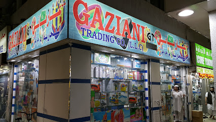 شركة غازياني للتجارة (ذ. - الشارقة - +971 4 225 6142