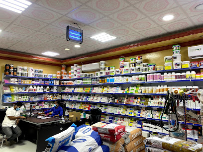 صيدلية الفنار البيطرية - أم القيوين -