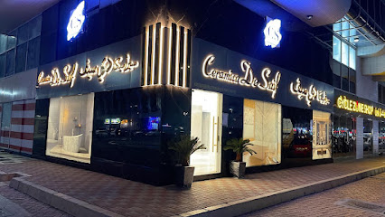 سيراميكا دي سيف - الشارقة - +971 56 495 2812