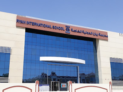 مدرسة ريان الدولية ، الشارقة - الشارقة - +971 6 534 1119