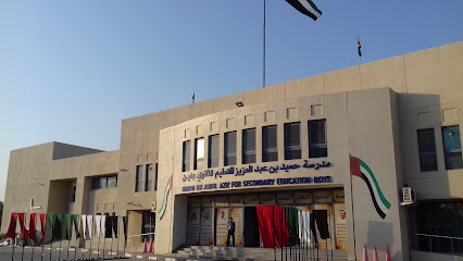 مدرسة حميد بن عبد العزيز - الشارقة - +971 6 743 5655