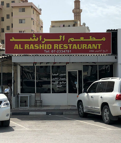 مطعم الراشد مطعم الراشد - الشارقة - +971 55 375 4040
