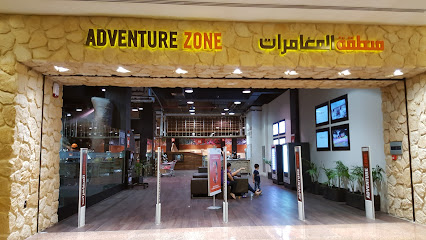 منطقة المغامرات - الشارقة - +971 2 445 8903