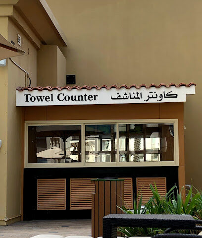 بركة دبي الممشى - الشارقة -