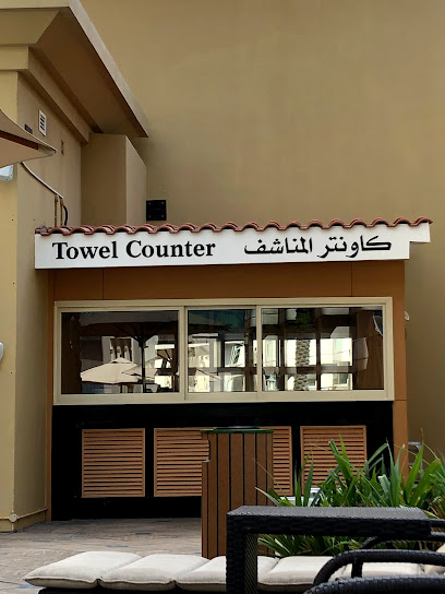 بركة دبي الممشى - United Arab Emirates|Jumeirah Beach Residence - Dubai|34HM+8RH