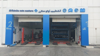 مراكز الفطيم للسيارات - الإمارات - الشارقة - +971 800 69227