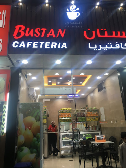 كافتيريا كيوي و ليمون - United Arab Emirates|Al Tayebah - Sharjah|7VHH+M6M