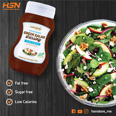 التغذية الصحية الذكية (HSN) - أم القيوين - +971 50 726 5526