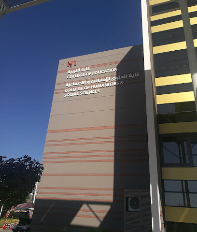 C1 (كلية العلوم الإنسانية والاجتماعية) - أم القيوين - +971 3 713 5003