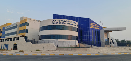 ريتش المدرسة البريطانية - الشارقة - +971 2 582 2030