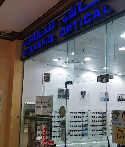الباشق للبصريات - الشارقة - +971 9 237 3131