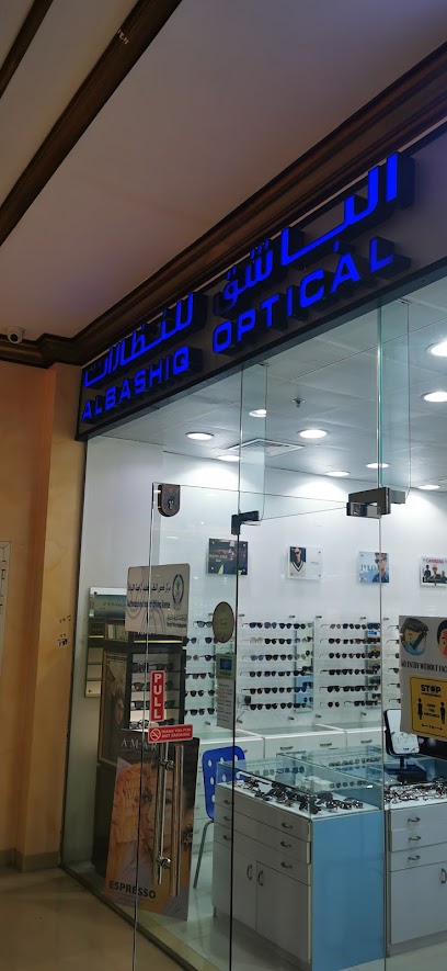 الباشق للبصريات - United Arab Emirates|Sharjah|Sharjah Cooperative Society​