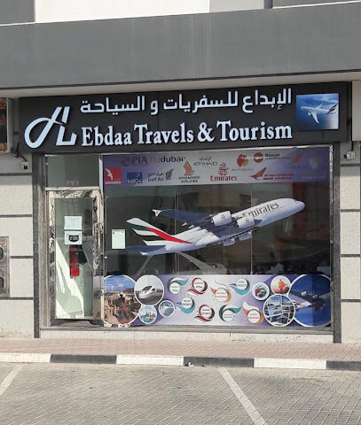 الابداع للسفر والسياحة - الشارقة - +971 56 889 5705