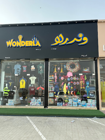 هدايا وندرلا BR1 - United Arab Emirates|Al Yasmeen - Ajman|Yasmeen