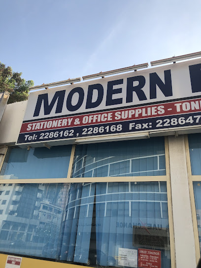 مكتبة رأس الخيمة الحديثة - United Arab Emirates|Al Nakheel - Ras al Khaimah|Al Rams Road