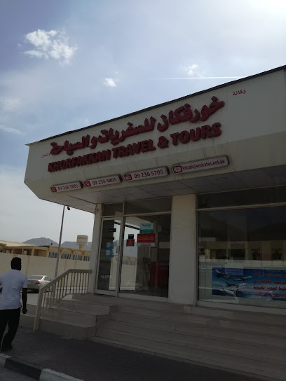 خورفكان للسفريات والجولات - United Arab Emirates|البردي - Khor Fakkan|94 Rugaylat Rd