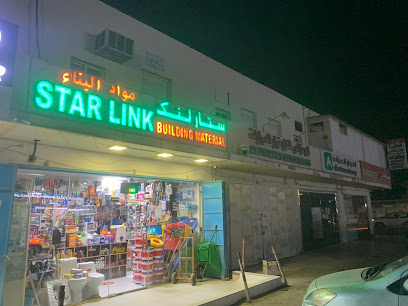 ستار لينك لمواد البناء - أم القيوين - +971 54 274 3758