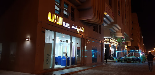 وكالة المدني للسفريات - الشارقة - +971 2 445 5911