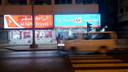 سفريات المدينة - الشارقة - +971 7 228 3388