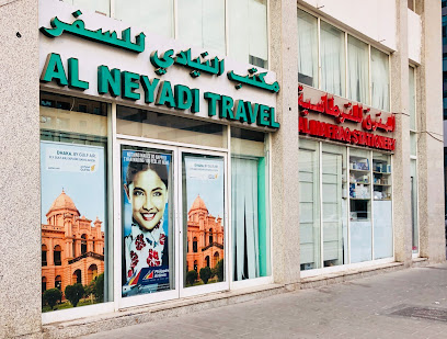 النيادي للسفر والسياحة - الشارقة - +971 2 627 2626