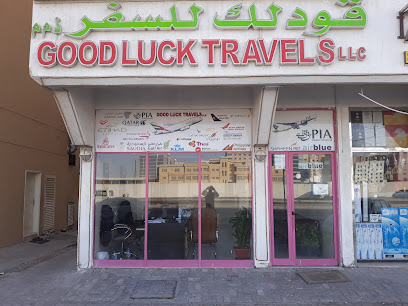 نتمنى لك التوفيق والسفر ذ - الشارقة - +971 2 555 5867