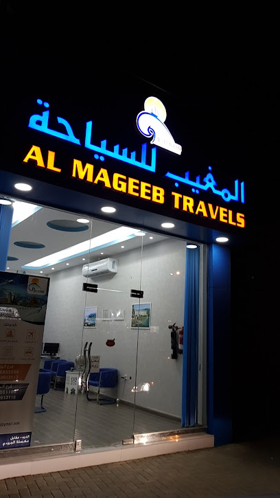 الوسمي للسياحه الذيد - United Arab Emirates|Sharjah|Al Weshah - Road|7VGG+592