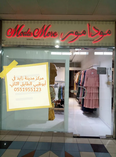 مودا - United Arab Emirates|Al Danah - Zone 1 - Abu Dhabi|F9M8+CCJ