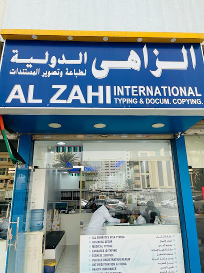 الزاهي العالمية للطباعة وتصوير المستندات - United Arab Emirates|Al Gharb - Um Altaraffa - Sharjah