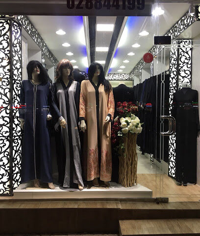 المتهجبة للعبايات والشيل - أم القيوين - +971 50 145 4491