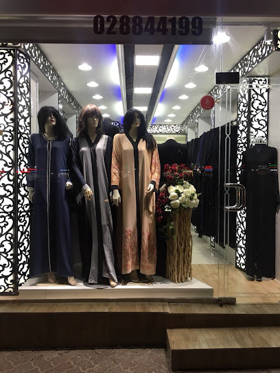 المتهجبة للعبايات والشيل - United Arab Emirates|Madinat Za'id - Abu Dhabi