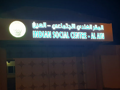 المركز الاجتماعي الهندي العين - الشارقة - +971 3 722 1080