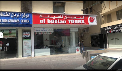 البستان للسياحة فرع 2 - الوحدة - الشارقة - +971 6 558 3355