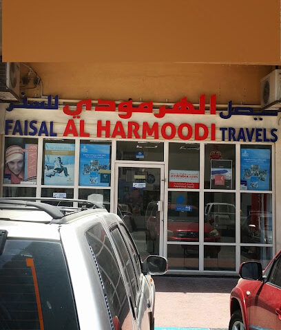 سفريات الهرمودي - الشارقة - +971 2 631 6533