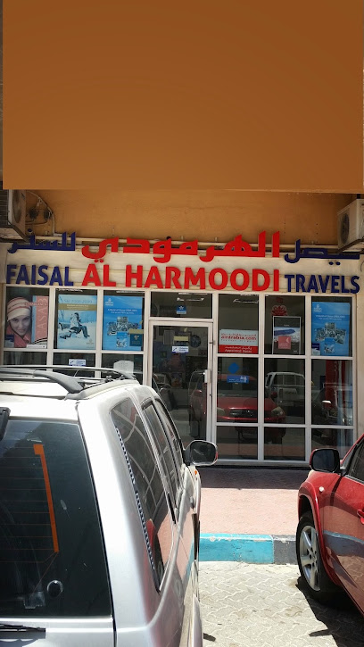 سفريات الهرمودي - United Arab Emirates|Al Danah - Zone 1 - Abu Dhabi|Old Pasport Rd|near Taha Medical Centre