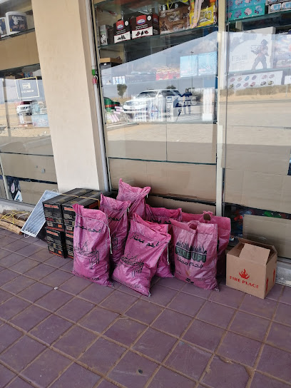 سوبر ماركت أحلى الصباح - United Arab Emirates|Sharjah|3P74+946